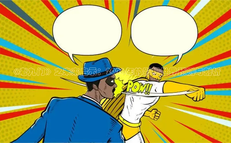 牛牛电影