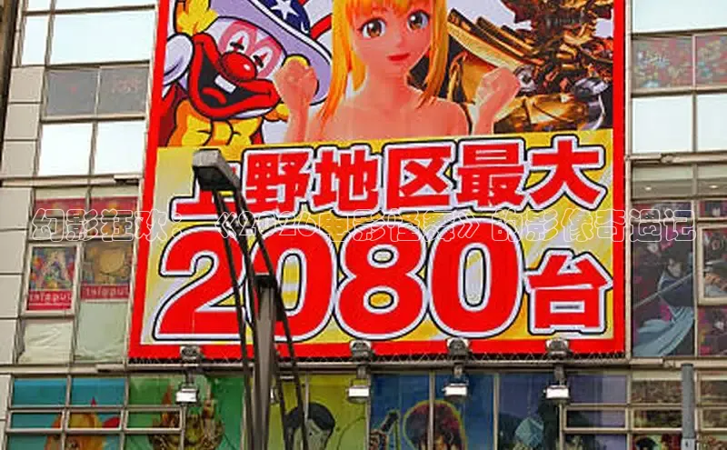 牛牛视频在线